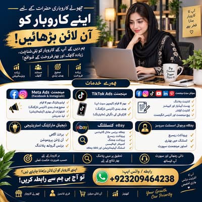 Meta Ads Specialist | Facebook & Instagram Ads Services