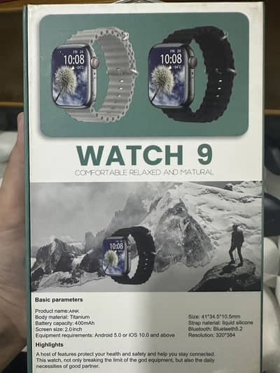 Watch