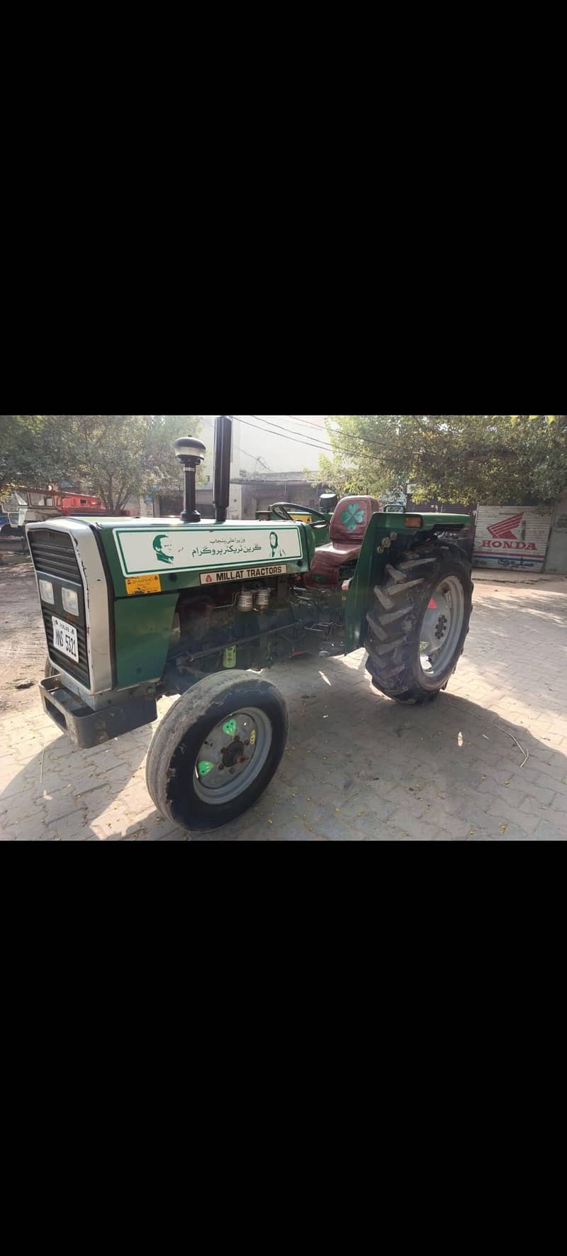 میسی فرگوسن 240 ٹریکٹر ماڈل 2025 فار سیل 1