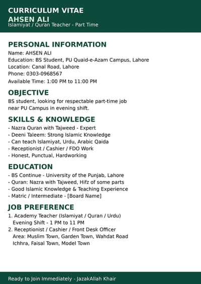 Want a job