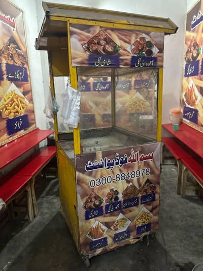 Food counter