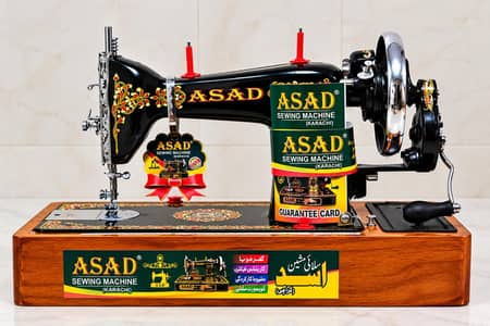 Asad Sewing Machine, Silai Machine, اسد سلائی مشین