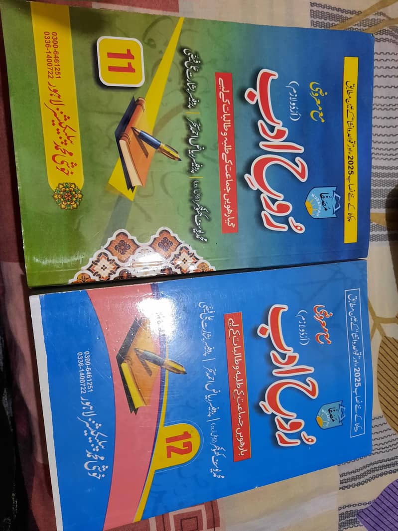 books 0