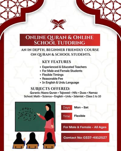 Online Quran & School Tutoring