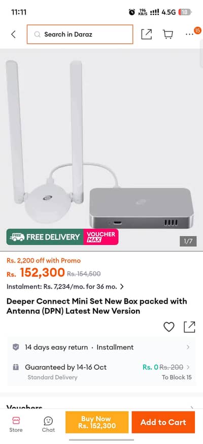 deeper connect mini set American import