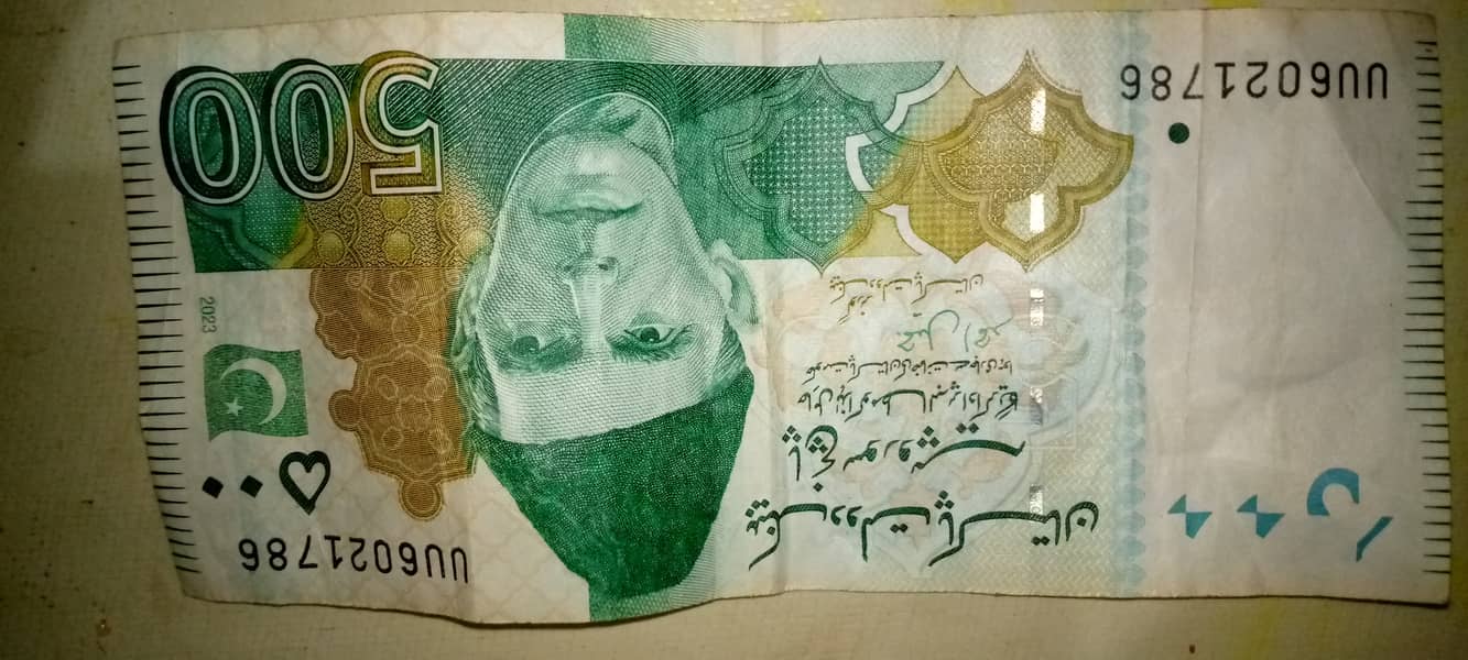 pkr 500 with code 786 2