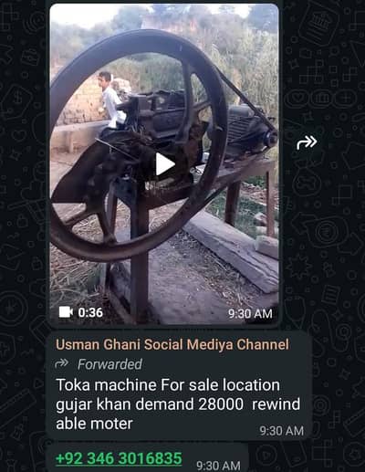 machine