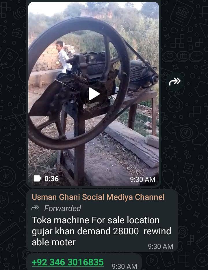 machine 0