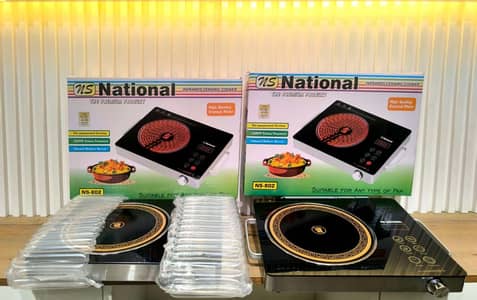 NS National Electric Cooker Stove Hotplate