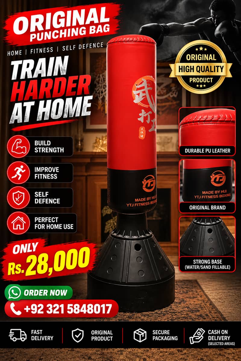 punching bag 0