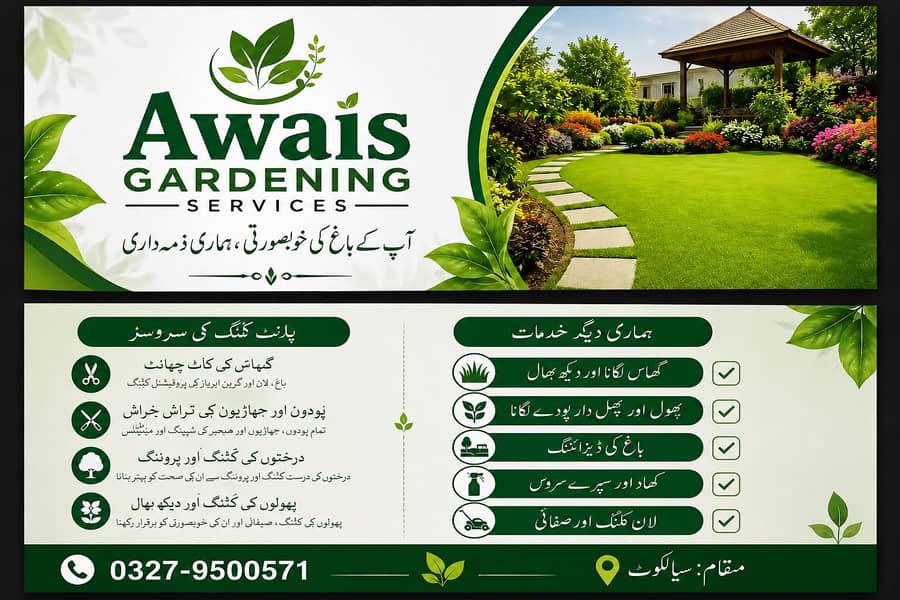 Gardener 0