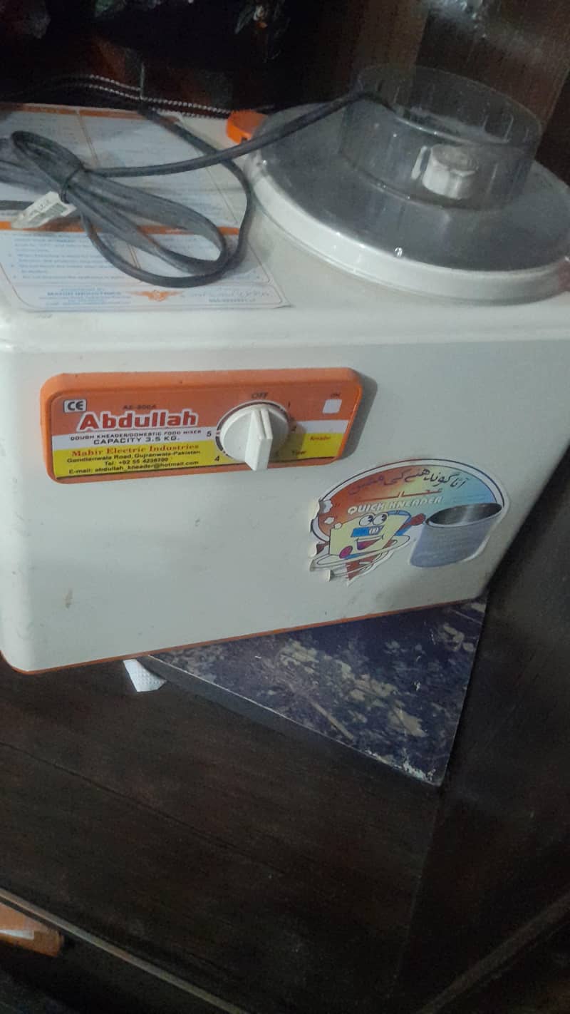 Abdullah  atta maker 0