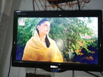 LED 22 INCH