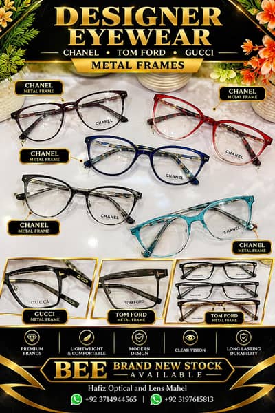 ہر قسم کے برینڈ کے فریم اور لینزز دستیاب ہیں Whatsap 03714944565