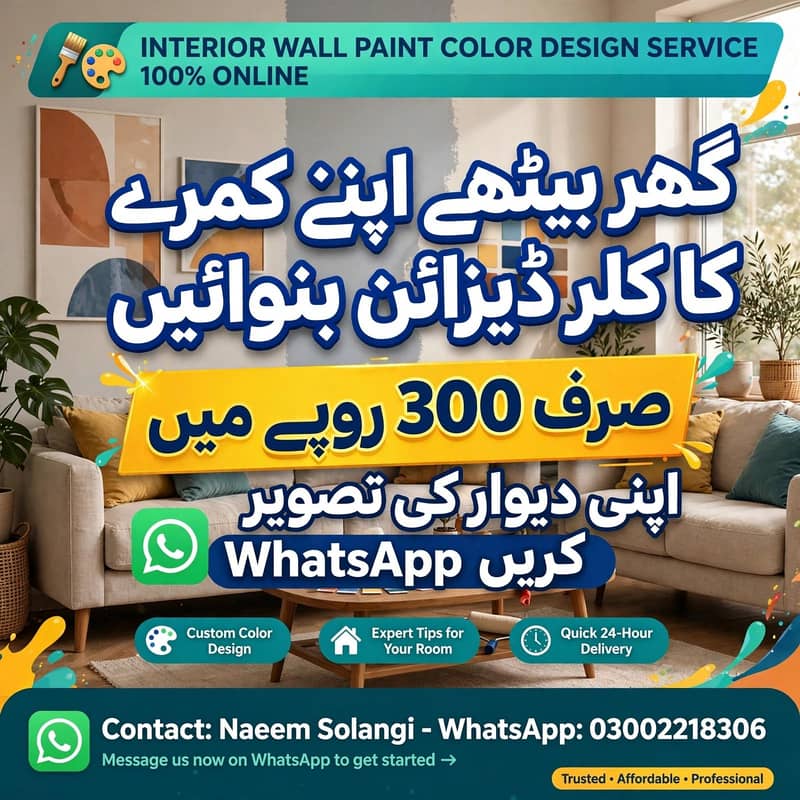 paint work 1