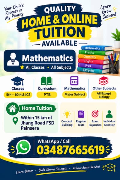 Home Tuition Available – Jhang Road Faisalabad | 5th to 10th & ICS