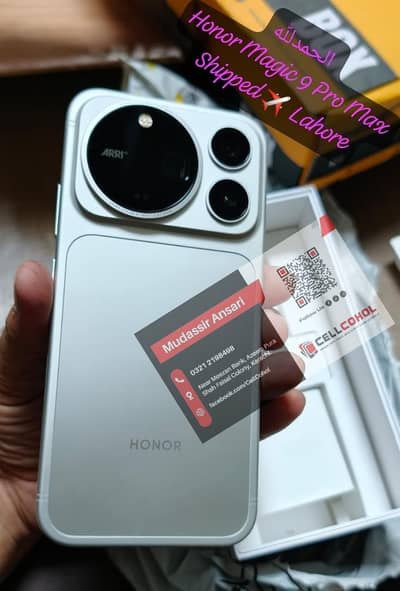 Honor Magic 9 Pro Max 16 GB 512 GB