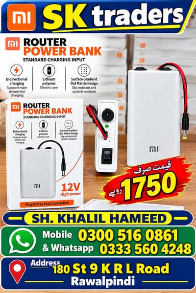 wifi fiber router power bank