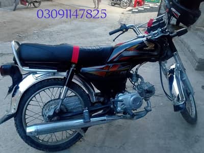 Honda 70