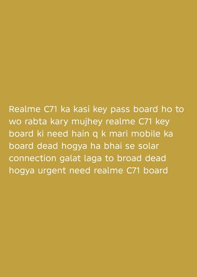 Realme C71