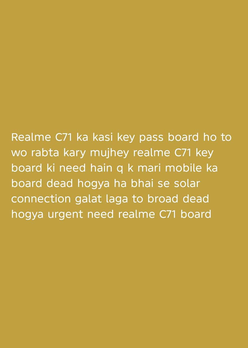 Realme C71 0