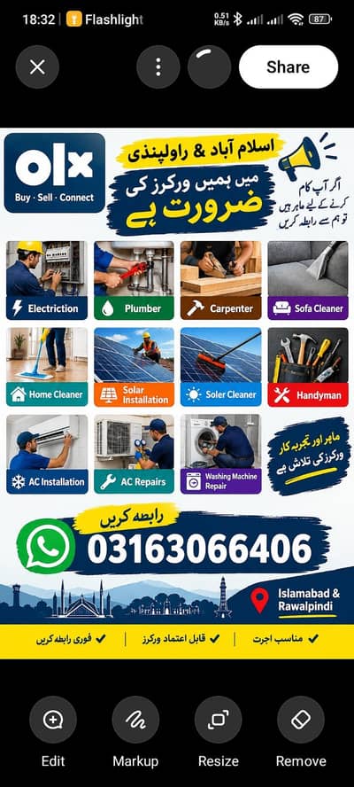 electric jobs