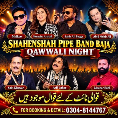 Male Qawali Night/Female Qawali Group/Ladies Qawali Singers,Live Qawal