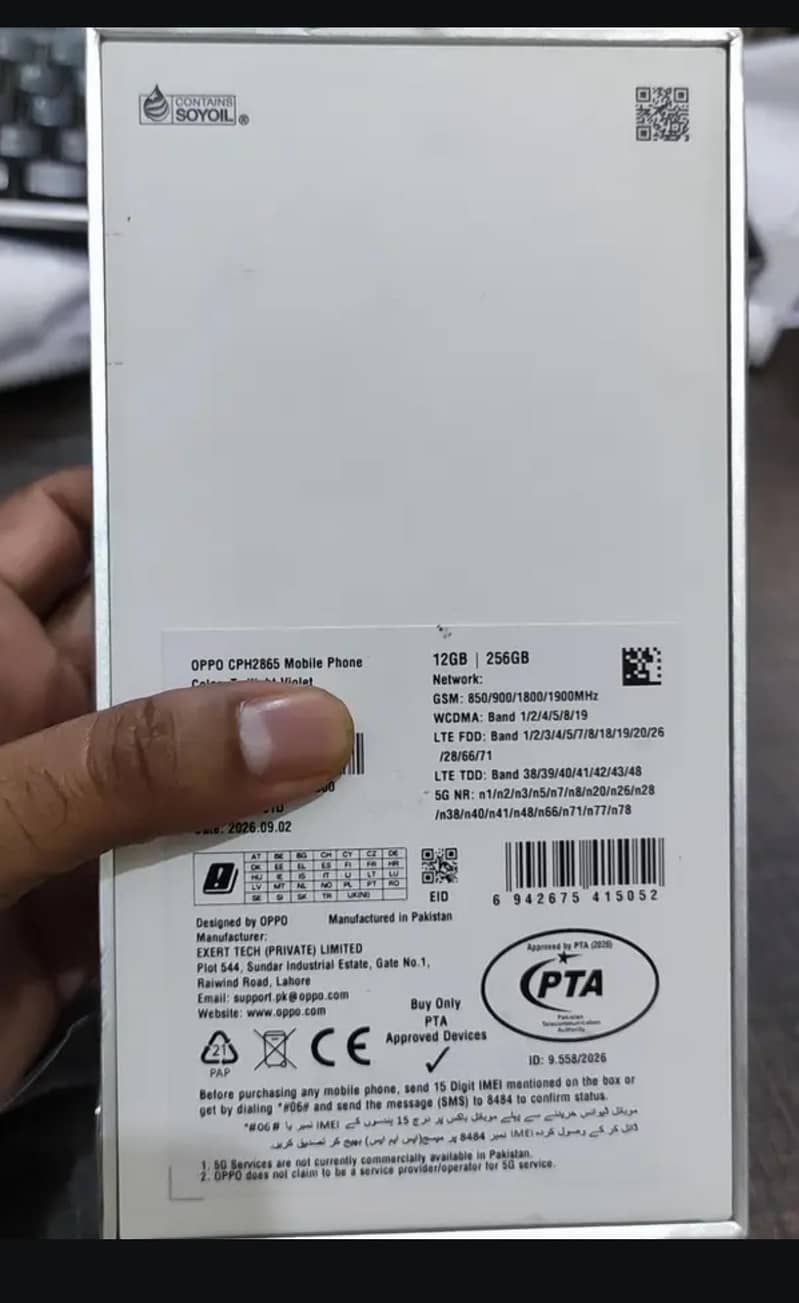OPPO Reno 16 6