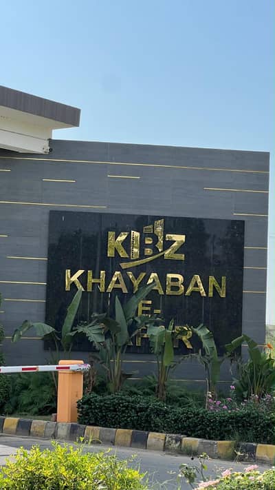 5 MARLA RESIDENTIAL PLOT FOR SALE| KHAYABAN. E. ZAFAR