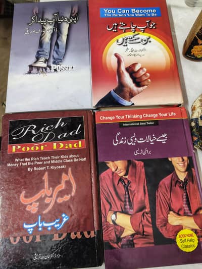 Motivational books set of 4