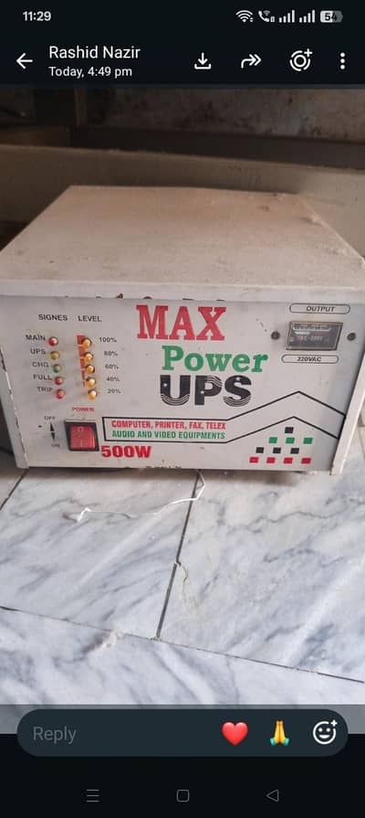 ups for sale 12 volt 700 watt