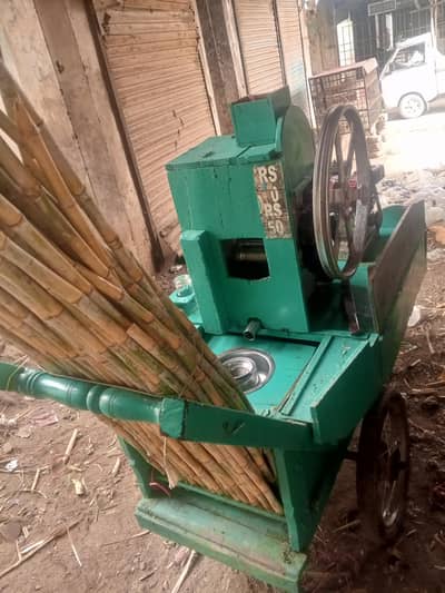 juice machine