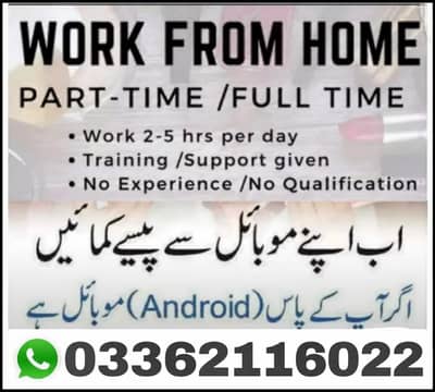 3- Work From Home | Data Entry | Typing | Online Teaching
