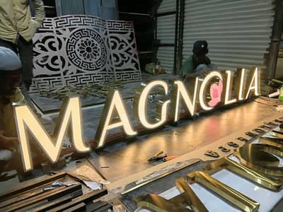 3D Sign Board Making | Acrylic & LED Letters | Sign Creation Karachi