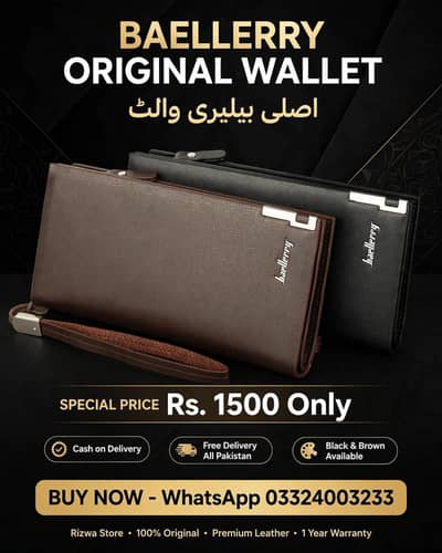 Special wallets offer