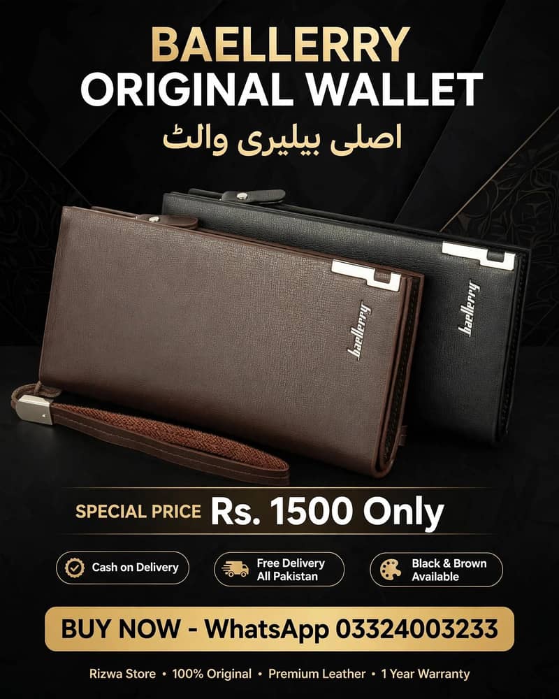 Special wallets offer 0
