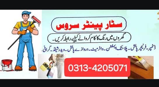 Painter and Furniture Polish Services