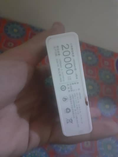 power bank