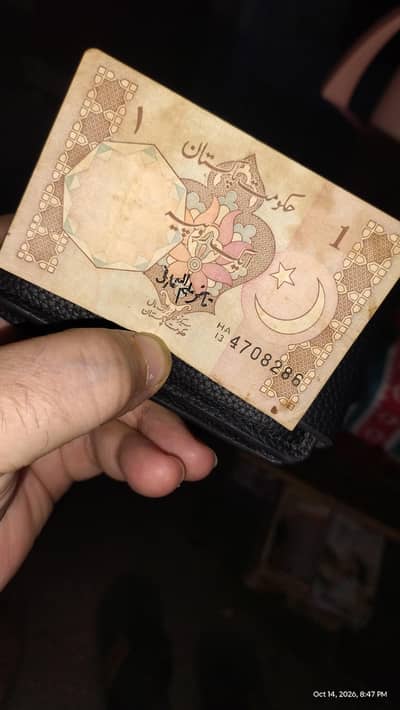 Old & Antique Pakistani Currency One Rupee Note, Rare Note, Old Note