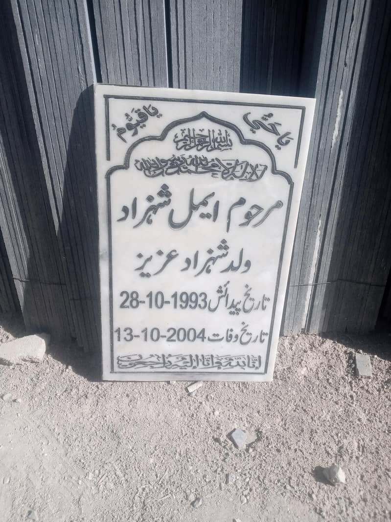 grave ston 2