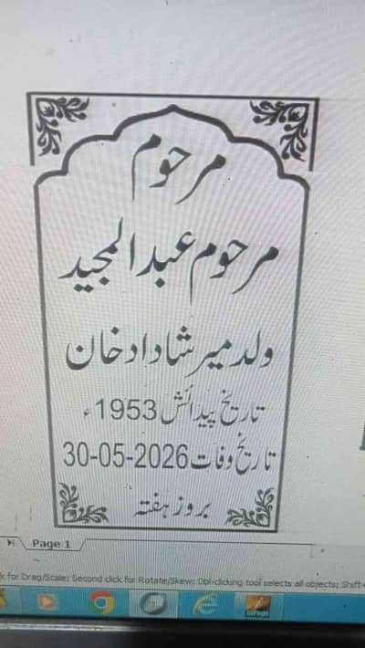 awais khan