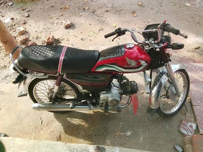 Honda 70