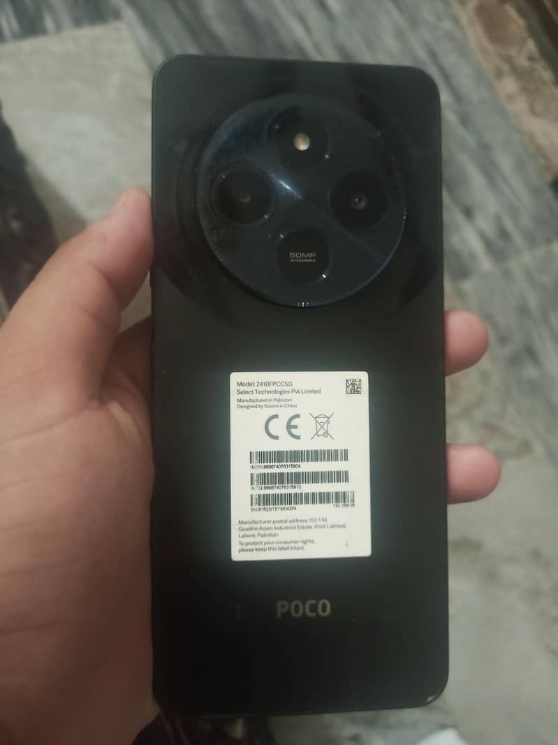 Xiaomi POCO C75 0