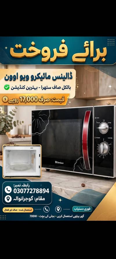 Dawlance Ove used condition
