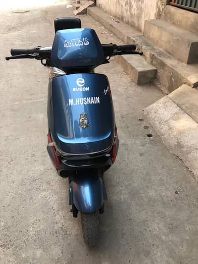 Electric Scooty