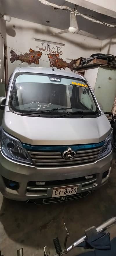 Changan Karvaan 2020