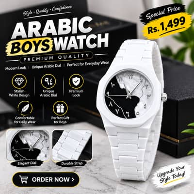 Watch Arabic Boys Premium Quality White