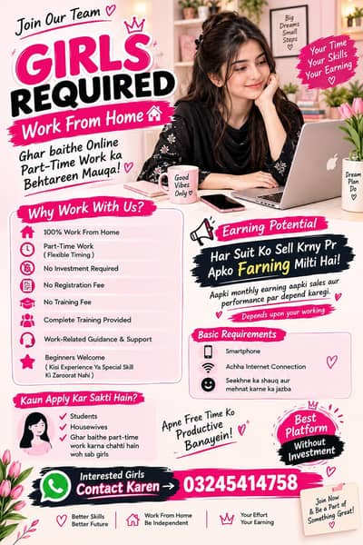 Home base working just for girls