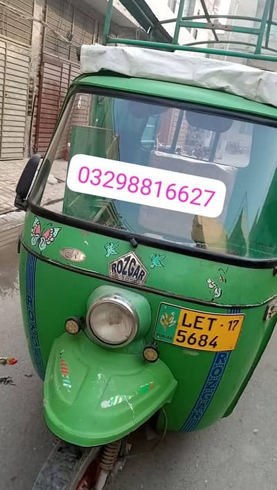 rozgar lodar ricksha all okk koi masla naj haj