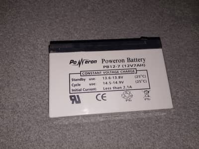 12V 7AH